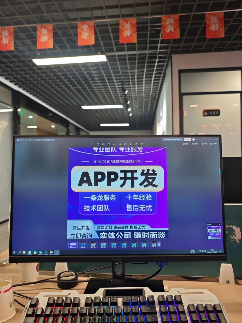 北京网站建设:引领企业数字化转型的新引擎