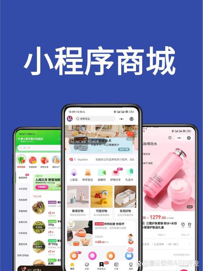 北京网站建设风生水起