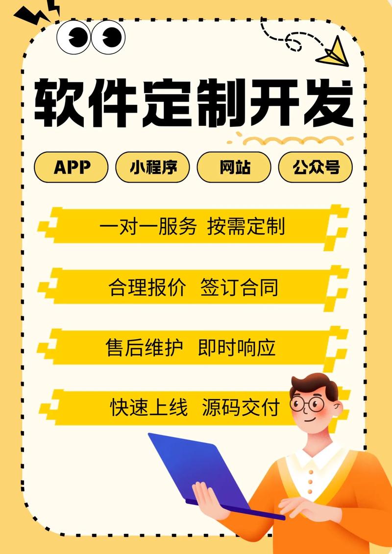 小程序开发引领新风尚:解锁智慧生活的秘密武器