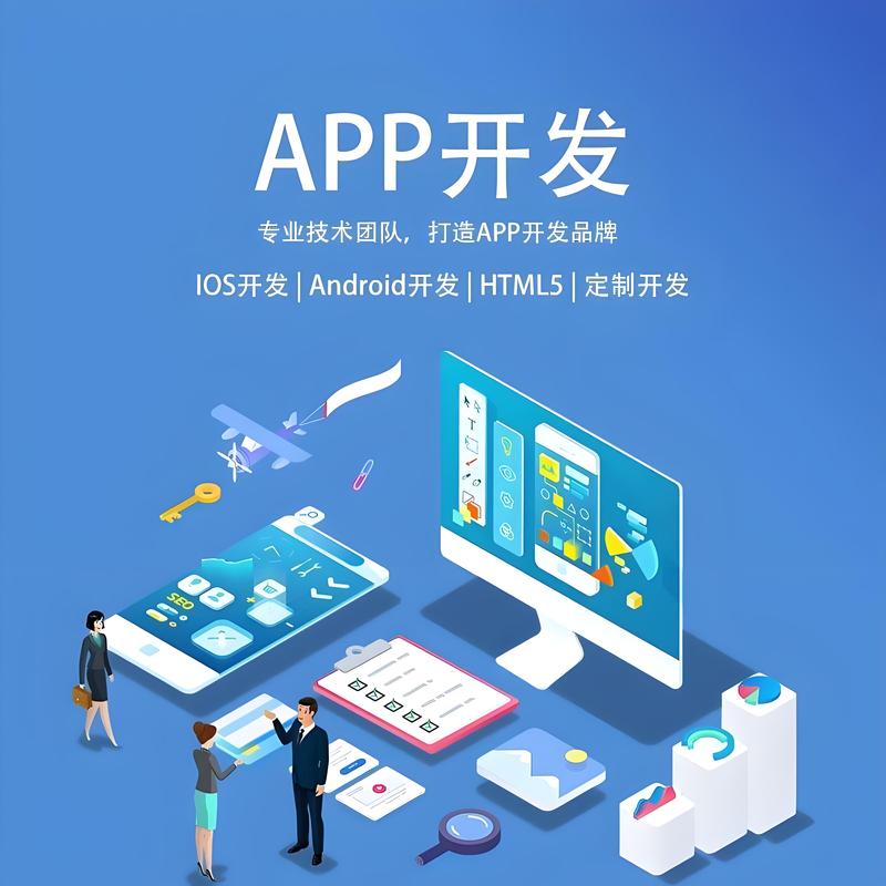 网络技术服务